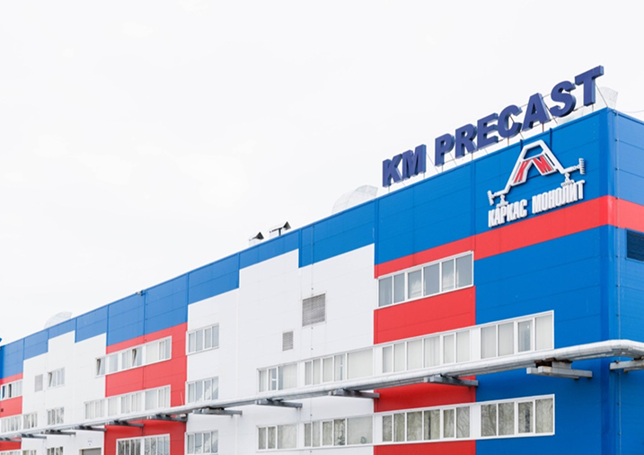 Завод «КМ Precast» по производству цветных многослойных панелей  г. Нижний Новгород